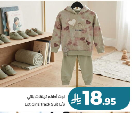 available at لوت in مملكة العربية السعودية, السعودية, سعودية - جدة