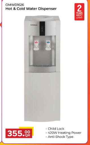 available at Mark & Save  in Qatar - Umm Salal