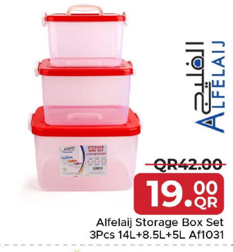 available at مركز التموين العائلي in قطر - أم صلال