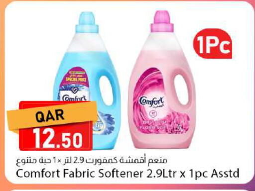 available at دانا ماركت in قطر - الوكرة