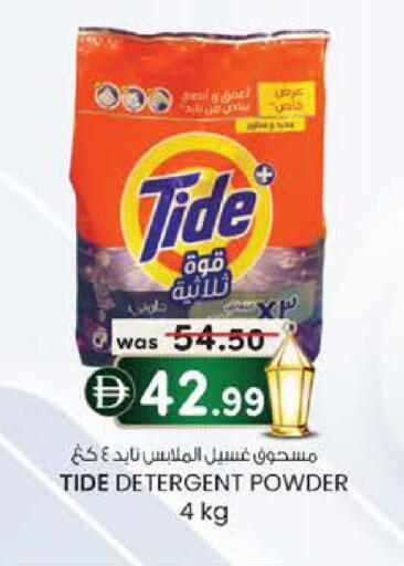 available at صفا هايبر in الإمارات العربية المتحدة , الامارات - ٱلْعَيْن‎
