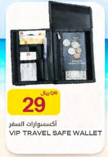 available at Al Meera in Qatar - Al Rayyan