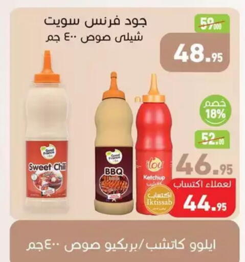 available at Othaim Market   in Egypt - Cairo