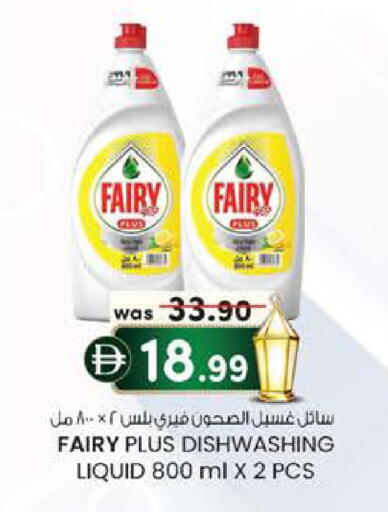 available at ك. الم. للتجارة in الإمارات العربية المتحدة , الامارات - الشارقة / عجمان