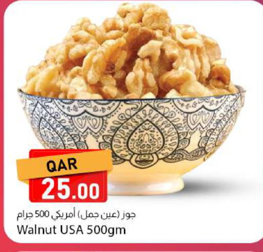 available at دانا ماركت in قطر - الوكرة