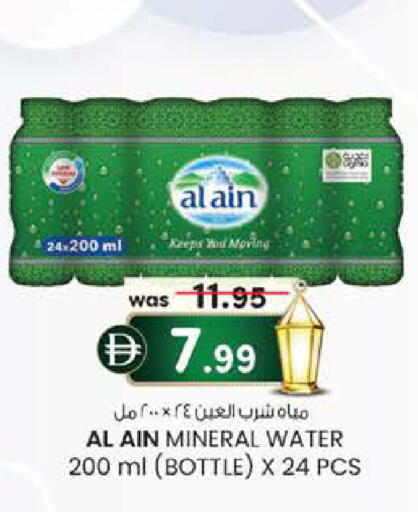 available at K M Trading  in UAE - Abu Dhabi