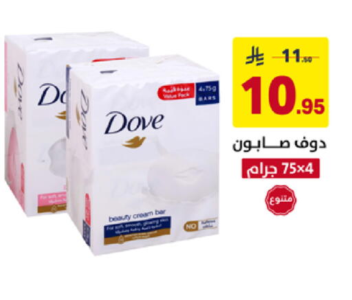 available at على كيفك in مملكة العربية السعودية, السعودية, سعودية - سكاكا