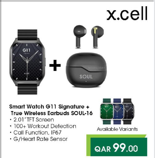 available at Mark & Save  in Qatar - Umm Salal