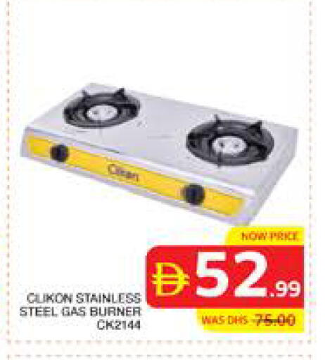 available at Seven Emirates Supermarket in UAE - Abu Dhabi