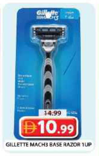 available at Grand Hyper Market in UAE - Dubai