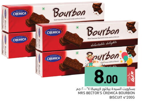 available at Aswaq Ramez in Qatar - Al Rayyan