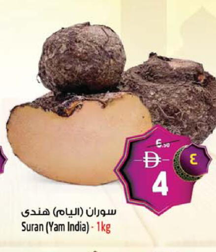 from India available at Safari Hypermarket in UAE - Sharjah / Ajman