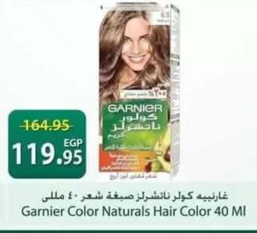 available at سبينس in Egypt - القاهرة