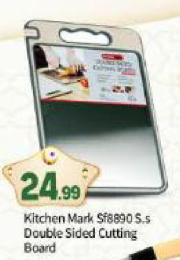 available at بيج مارت in الإمارات العربية المتحدة , الامارات - أبو ظبي