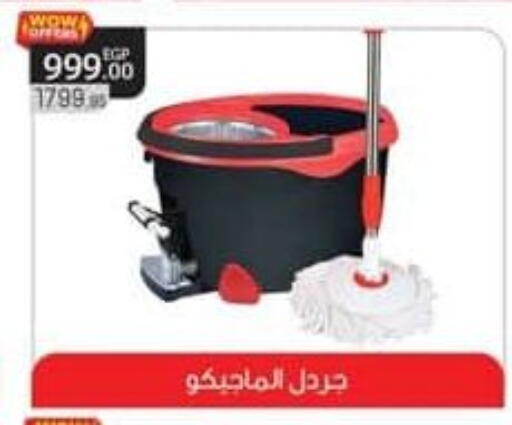 available at Spinneys  in Egypt - Cairo
