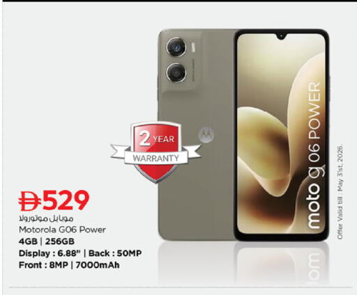 available at Nesto Hypermarket in UAE - Fujairah