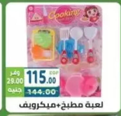 available at هايبر ماركت دريم in Egypt - القاهرة