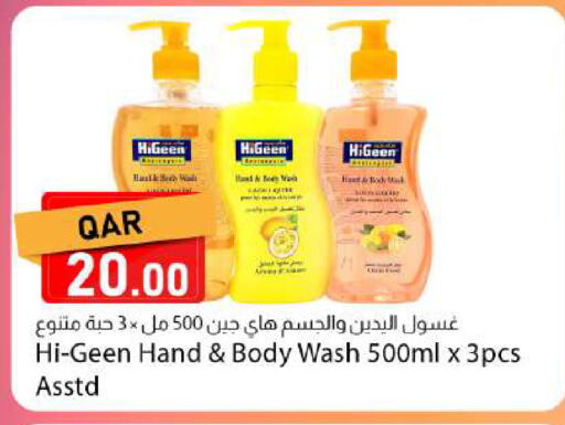 available at دانا ماركت in قطر - الوكرة