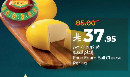 available at لولو هايبرماركت in مملكة العربية السعودية, السعودية, سعودية - خميس مشيط