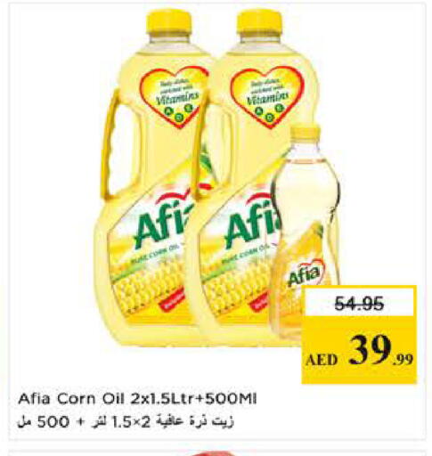 available at Last Chance  in UAE - Fujairah
