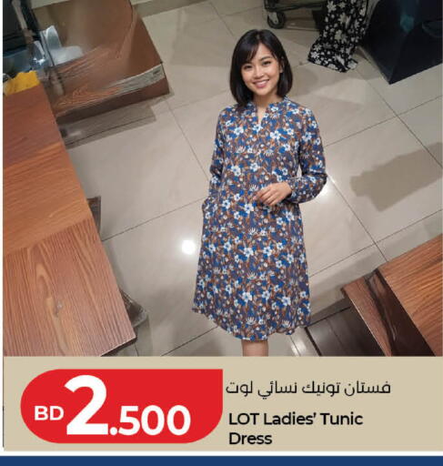 available at لولو هايبر ماركت in البحرين