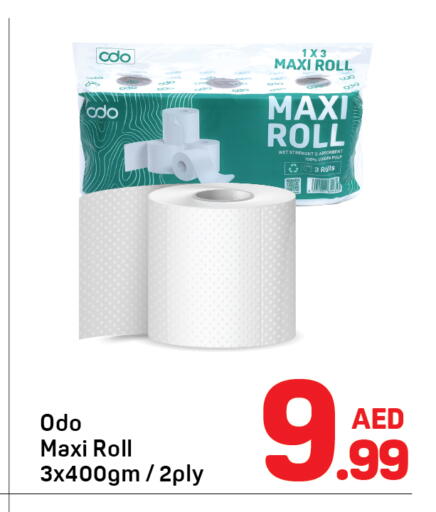 available at دي تو دي in الإمارات العربية المتحدة , الامارات - دبي
