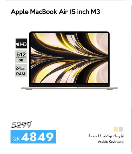 Apple available at iCONNECT  in Qatar - Umm Salal
