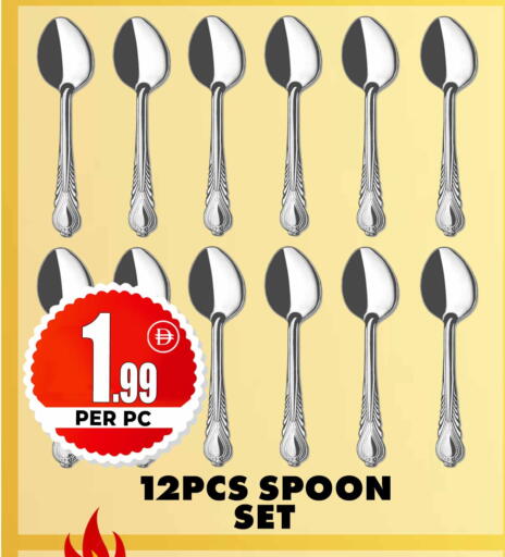 available at Centro Discount Center in UAE - Dubai
