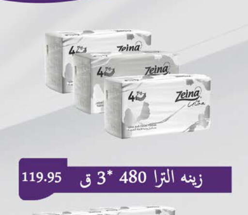 available at سعودي سوبرماركت in Egypt - القاهرة