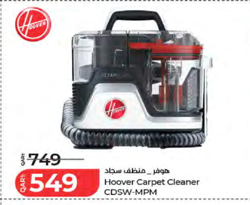 available at لولو هايبرماركت in قطر - أم صلال