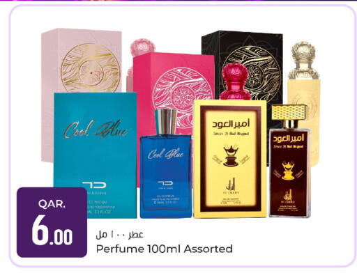 available at باريس هايبرماركت in قطر - أم صلال