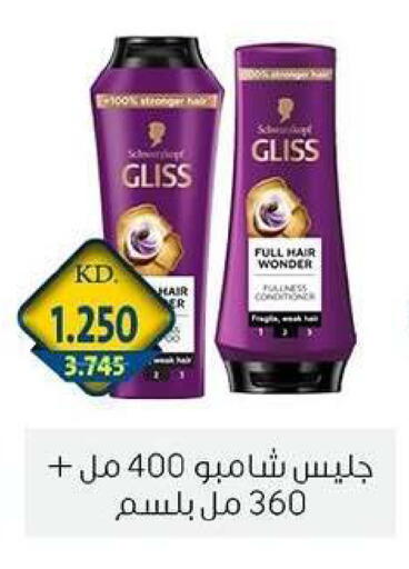 available at Zahra Cooperative Society in Kuwait - Kuwait City