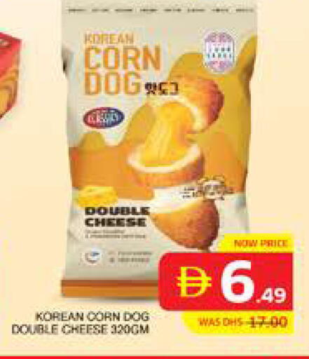 available at Seven Emirates Supermarket in UAE - Abu Dhabi