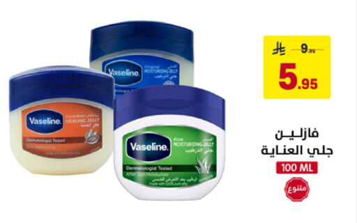 available at على كيفك in مملكة العربية السعودية, السعودية, سعودية - سكاكا