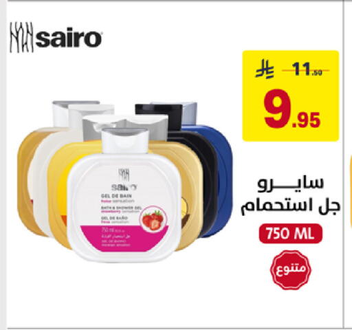 available at على كيفك in مملكة العربية السعودية, السعودية, سعودية - سكاكا
