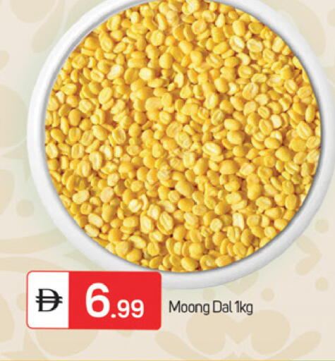 available at TALAL MARKET in UAE - Fujairah