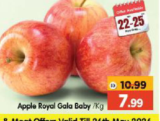 Apple available at Al Madina Hypermarket in UAE - Abu Dhabi