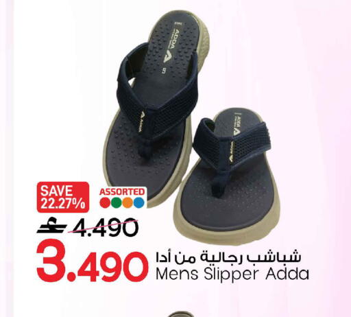 available at MARK & SAVE in Oman - Sohar