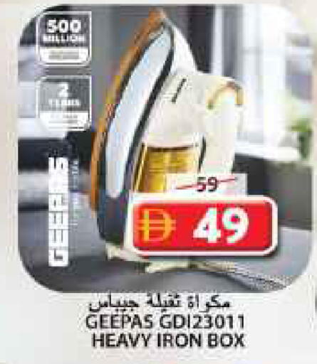 available at Grand Hyper Market in UAE - Sharjah / Ajman