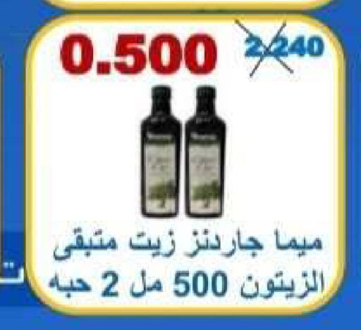 available at Riqqa Co-operative Society in Kuwait - Kuwait City
