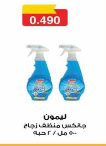 available at  Al Ardhiya coop  in Kuwait - Ahmadi Governorate