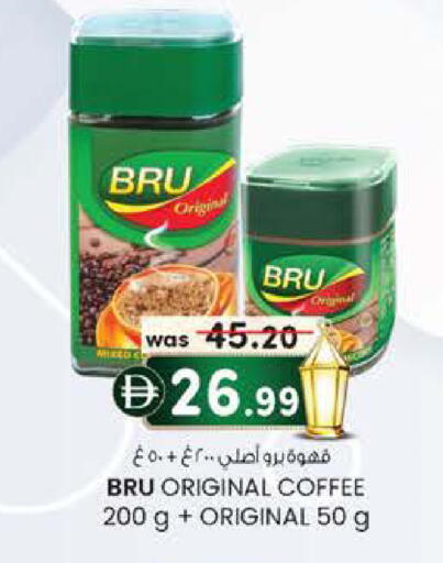 available at K M Trading  in UAE - Sharjah / Ajman