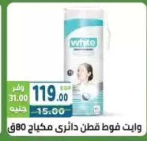 available at هايبر ماركت دريم in Egypt - القاهرة