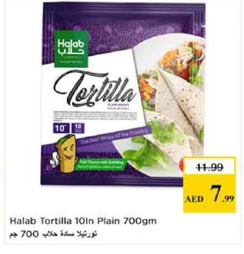available at Last Chance  in UAE - Fujairah