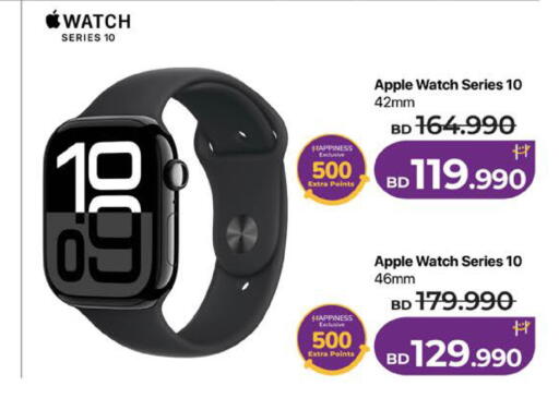 Apple available at LuLu Hypermarket in Bahrain
