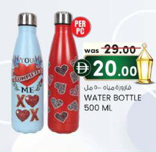 available at K.M Hypermarket in UAE - Sharjah / Ajman