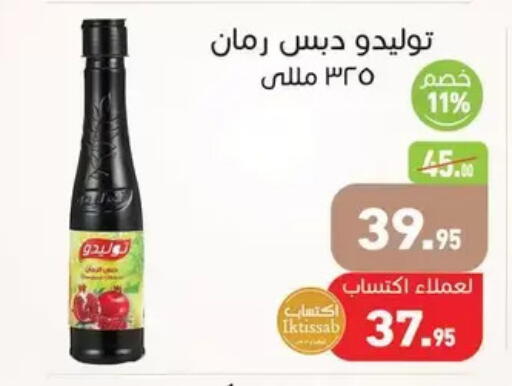 available at Othaim Market   in Egypt - Cairo