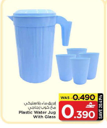 available at مارك & سايف in عُمان - مسقط‎
