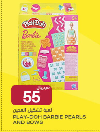 available at Al Meera in Qatar - Al-Shahaniya