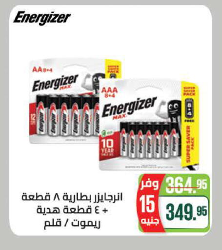 available at سعودي سوبرماركت in Egypt - القاهرة